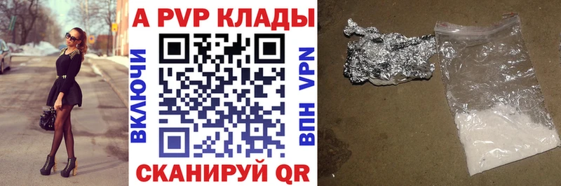 Купить А ПВП КОКАИН Меф мяу мяу Каннабис ГАШИШ Берёзовский