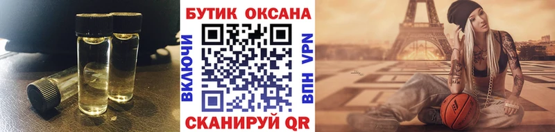 БУТИРАТ жидкий экстази Берёзовский