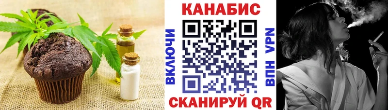 Еда ТГК конопля  Купить закладки  Берёзовский 
