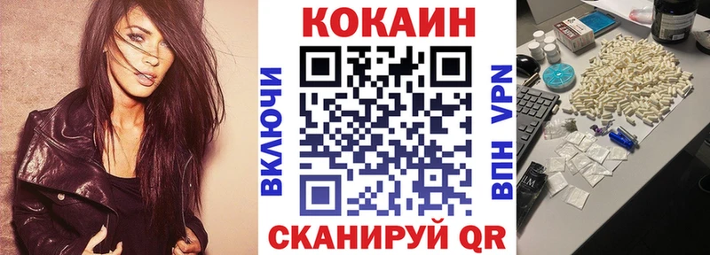 Купить  Берёзовский  COCAIN VHQ 