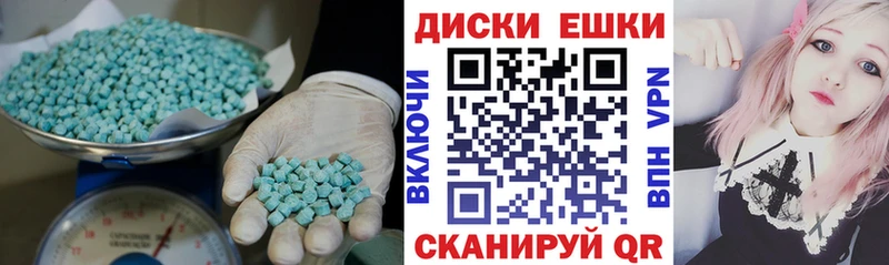 Купить закладки  Берёзовский  Ecstasy DUBAI 