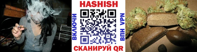 Купить где  Берёзовский  ГАШ hashish 