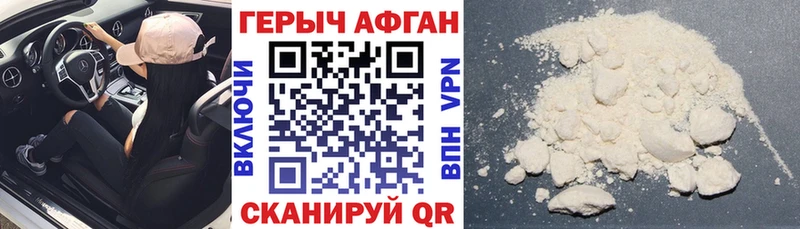 ГЕРОИН гречка  Купить  Берёзовский 