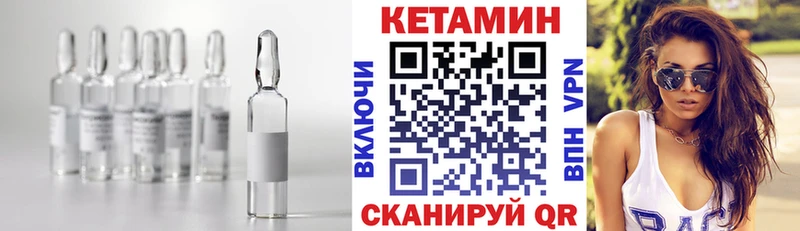 Купить закладки Берёзовский КЕТАМИН VHQ