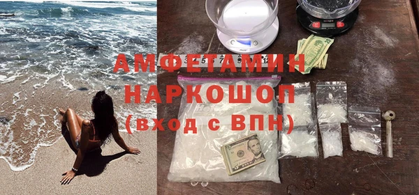 молекула духа Гусь-Хрустальный