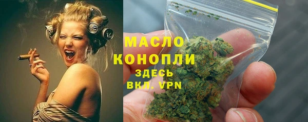 дистиллят марихуана Гусев