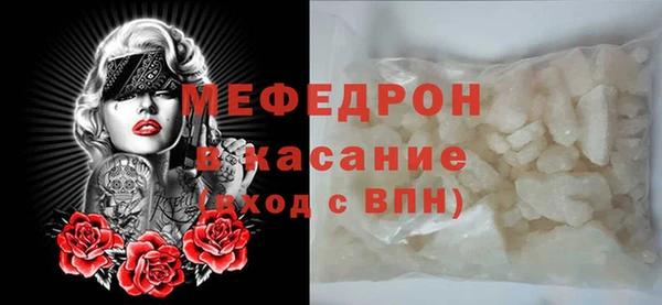 MDMA Premium VHQ Гусиноозёрск