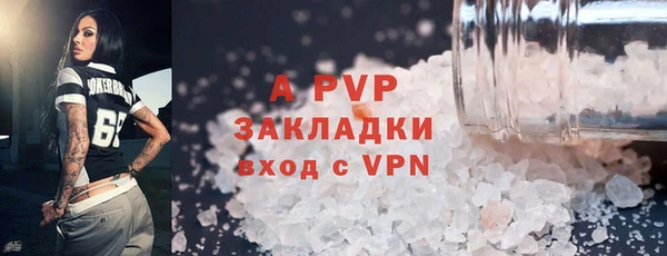 а пвп мука Дмитров