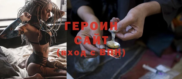 молекула духа Гусь-Хрустальный