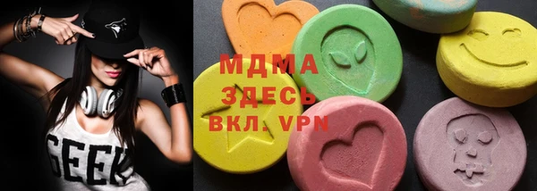 MDMA Premium VHQ Гусиноозёрск