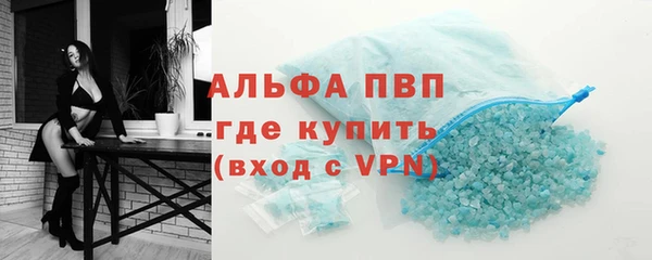 дистиллят марихуана Гусев