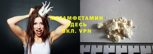 молекула духа Гусь-Хрустальный