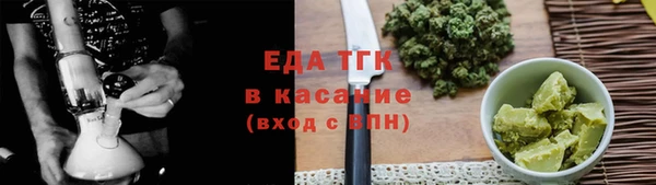 дистиллят марихуана Гусев