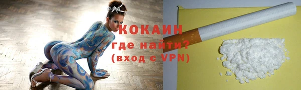 гашиш Дмитровск