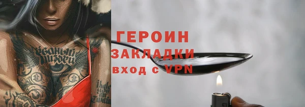 MDMA Premium VHQ Гусиноозёрск