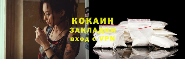MDMA Premium VHQ Гусиноозёрск
