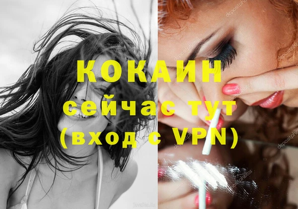 дистиллят марихуана Гусев