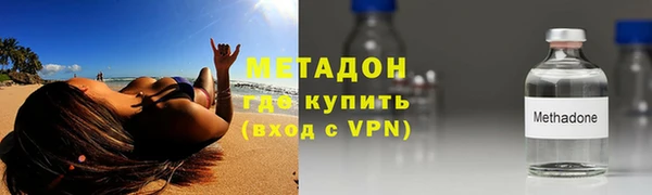 MDMA Premium VHQ Гусиноозёрск