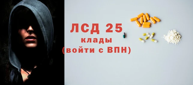 дистиллят марихуана Гусев