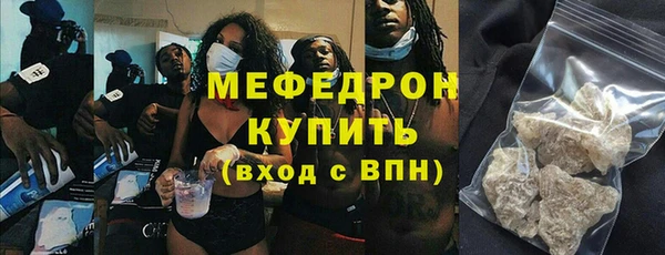 MDMA Premium VHQ Гусиноозёрск