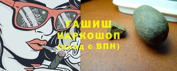 молекула духа Гусь-Хрустальный