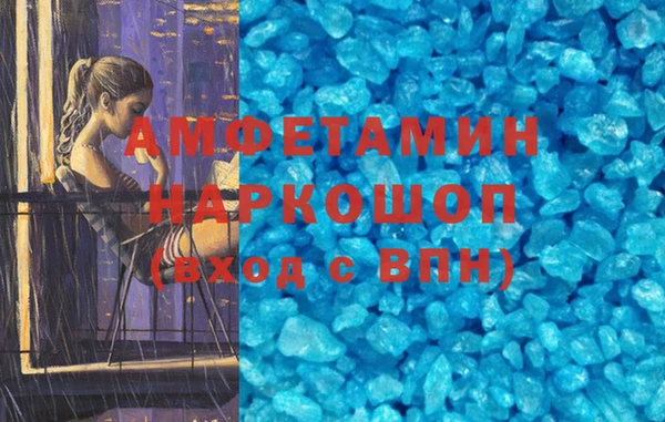 дистиллят марихуана Гусев