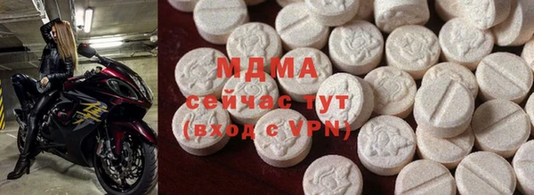 гашиш Дмитровск