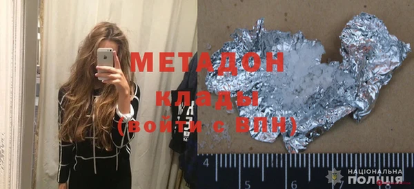 дистиллят марихуана Гусев