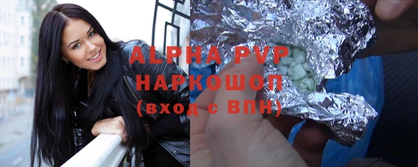 MDMA Premium VHQ Гусиноозёрск