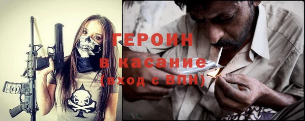 молекула духа Гусь-Хрустальный