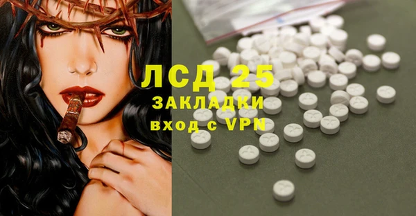 MDMA Premium VHQ Гусиноозёрск
