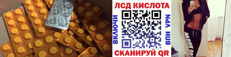 LSD-25 экстази кислота Купить закладки Берёзовский