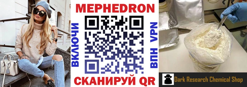 Купить где  Берёзовский  Мефедрон VHQ 