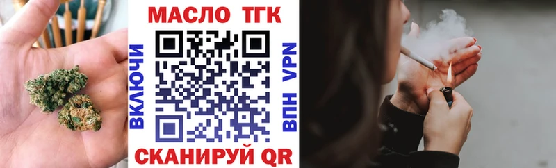 Купить где Берёзовский Дистиллят ТГК жижа