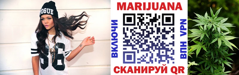 Шишки марихуана конопля  Купить где  Берёзовский 